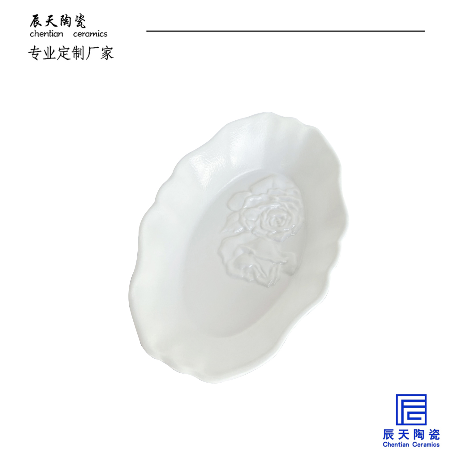 <b>客戶定制 歐式浮雕玫瑰陶瓷首飾盤</b>