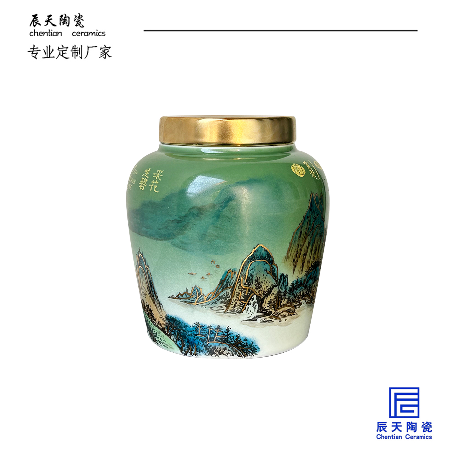 <b>客戶定制 中式古典只此青綠茶葉罐</b>