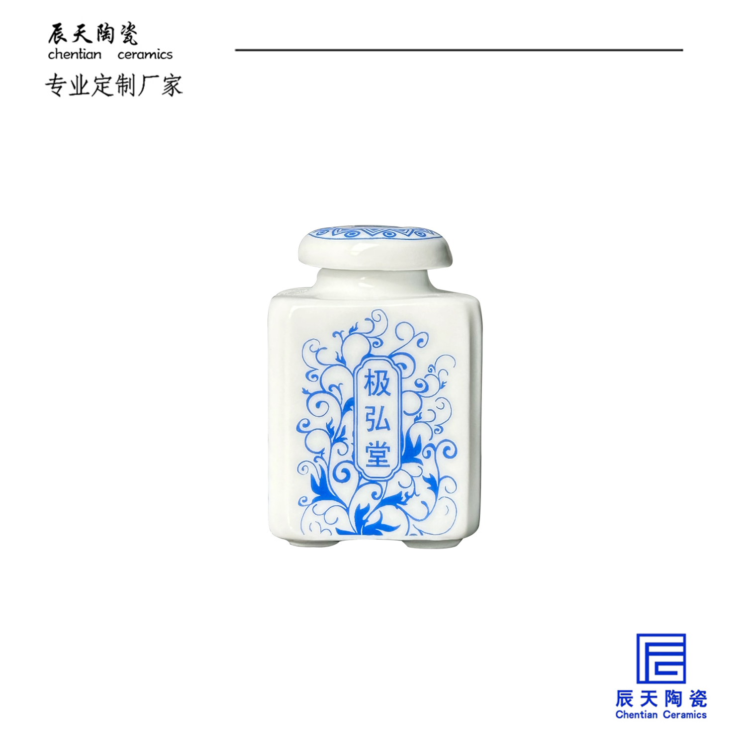 <b>客戶定制 現(xiàn)代簡約陶瓷藥罐子</b>